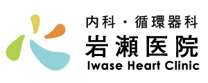 京都 西京区 内科・循環器科の専門医院です。