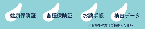 京都府西京区 内科・循環器科 岩瀬医院 B